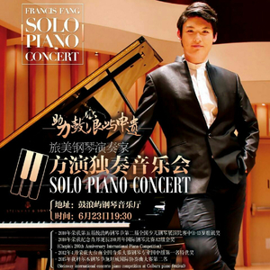 肖邦革命练习曲 Chopin Etude Op.10 No.12 "Revolutionary"