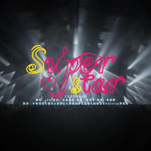 Super Star