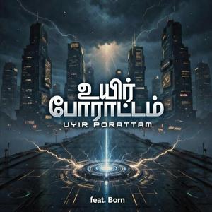உயிர் போராட்டம் (feat. Born)
