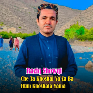 Che Ta Khoshal Ya Za Ba Hum Khoshala Yama