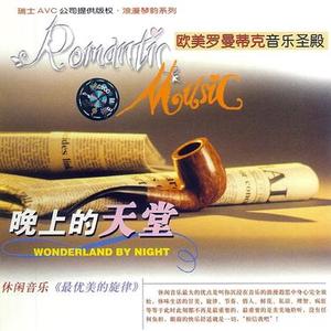 戈龙德里纳