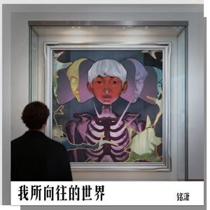 心与心的交流（After Slience）