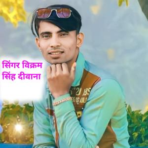 Aagi Ne Diwali Baat Karle