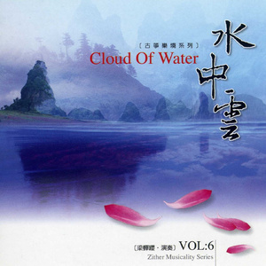 行云流水