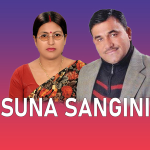 Suna Sangini (Acoustic Version)