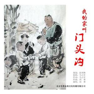 平西颂 (KTV版伴奏)