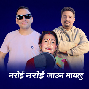 Naroi Naroi Jauna Mayalu