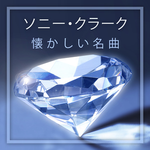 I Didn't Know What Time It Was