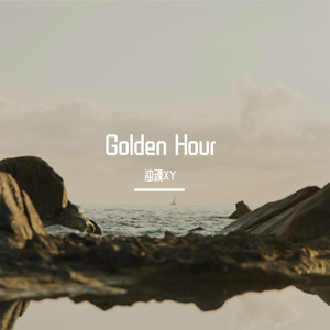 Strictlyviolin荀博-刘宪华街头演艺Golden Hour（浊魂XY remix）