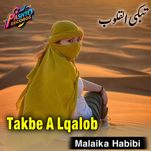Takbe A Lqalob