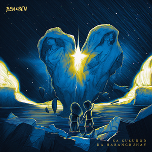 Sa Susunod na Habang-buhay