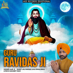 Guru Ravidas Ji