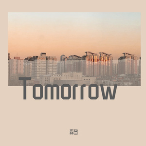 Tomorrow