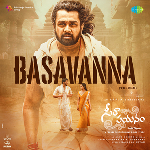 Basavanna (From "Seetha Payanam") (Telugu)
