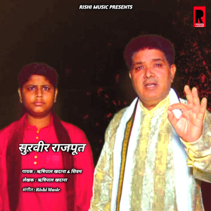 Soorveer Rajput (Haryanvi Song)