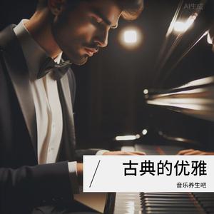 梦之舞Dream Dance