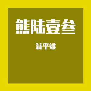 倒放_1655040670254