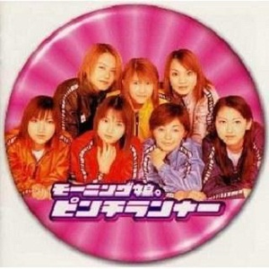 朝比奈学园陆上部のテーマ