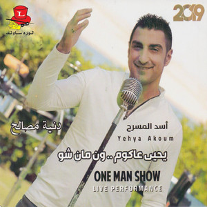 Donyet Masaleh (Live Preformance)