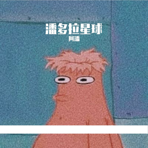 习作 - Track 475_2