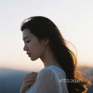 被雪淹没的回忆