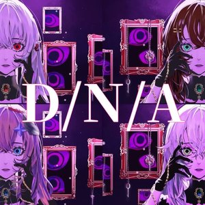 D/N/A