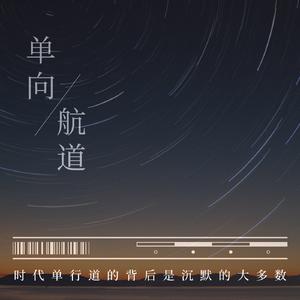 夏日最后的烟火