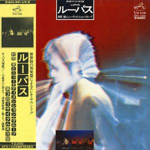 ルーパス (狼座)