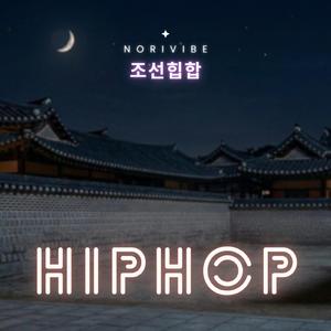 달빛 축제 (Moonlight Festival)