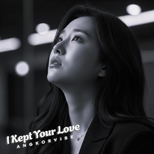 Your Silence Was Loud