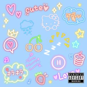 不知道叫啥名字了但我知道是送给她的（Prod.MoonVibe_T.A.）