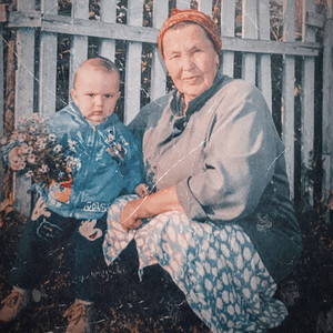 Не забывай (Original Mix)