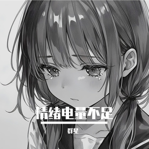 追光打工