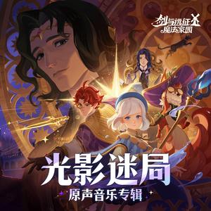 莱希拉姆的晨光