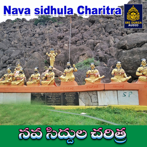 Nava sidhula Charitamu vinaramma - , Pt. 1
