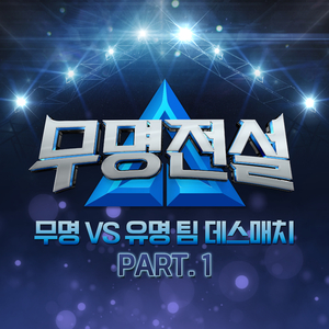 아담과 이브처럼