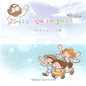 지렁이 송 - MR