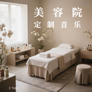 心海的涟漪|美容院音乐