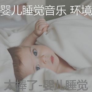 好玩的(音乐)