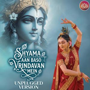 Shyama Aan Baso (Unplugged Version)