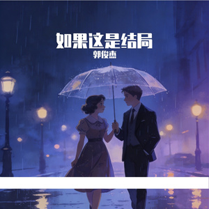 想念是灵魂脱了轨