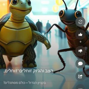 ביטוח לאומי