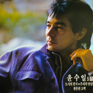 내 마음 외로워