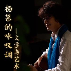 相见欢·无言独上西楼