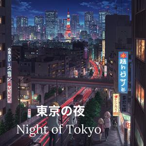 さよならのささやき