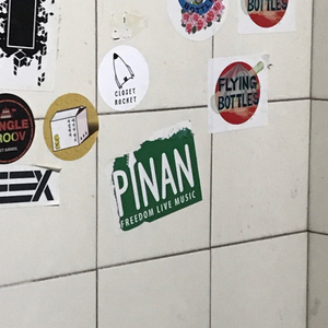 날 보러 와줘요