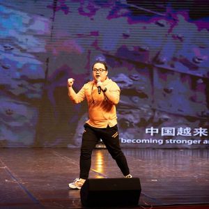 撸起袖子加油干