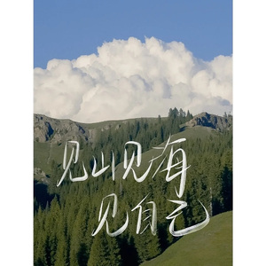 寂静之名