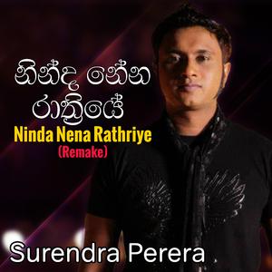 Ninda Nena Rathriye (Remake)