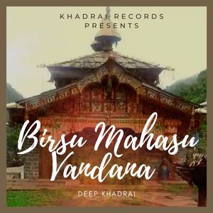 Birsu (Mahasu Vandana)